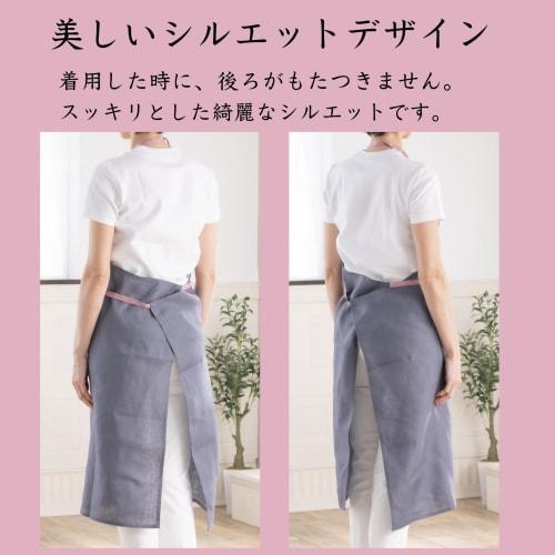 [Made In Japan] Premium 100% Linen Apron, Made In Japan, Two-Tone Gray and Smoky Pink