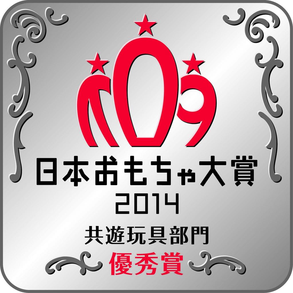 Hanayama Game Robot 25 (2023)