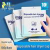 Super Absorbent Disposable Hair Cap for Women - Thickened Towel Wrap for Travel