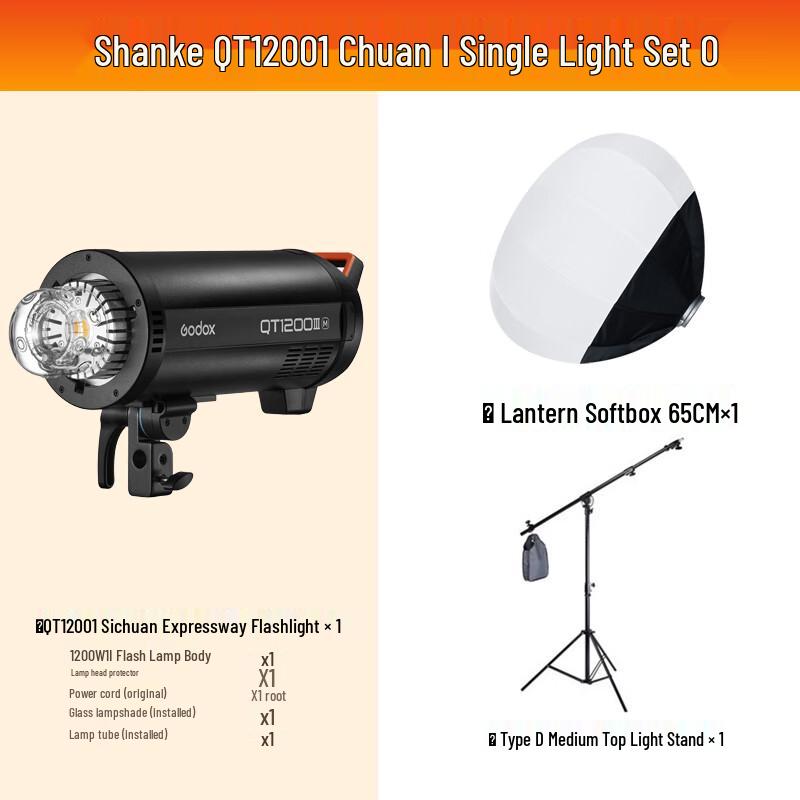 Godox QT1200III High-Speed Studio Flash Kit