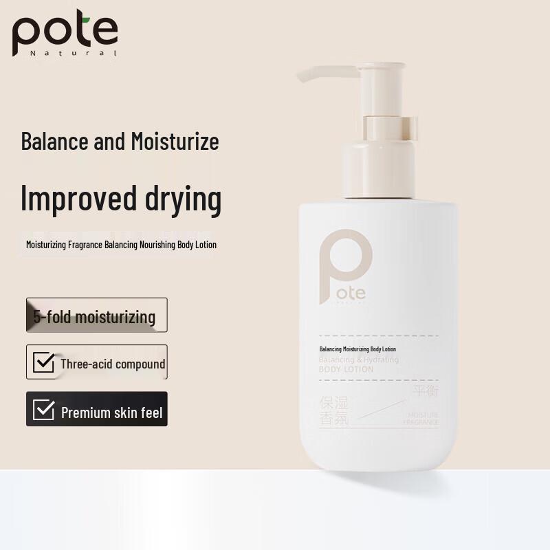 Baiteli Balancing Nourishing Body Lotion