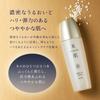 MAIHADA Nawilżający Liftingujący Lotion Przeciwstarzeniowy Rice Power, Nawilżający, Pielęgnujący, 120 ml, nr 11
