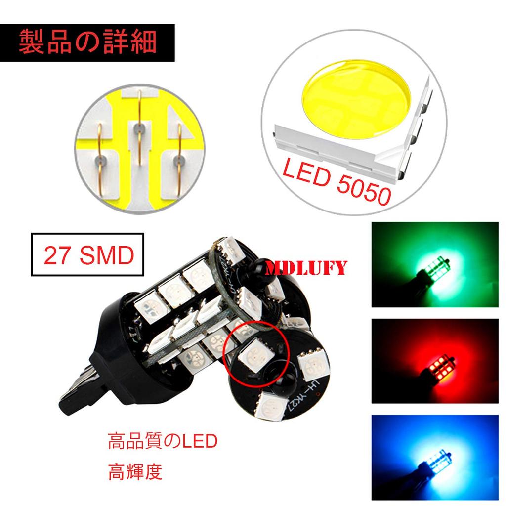 MDLUFY T20 Car Single Normal Sphere LED Clearance Lamp Position Built-In LED Colorful Bulb
