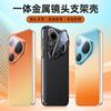 Pura90 Pro Max Phone Case With Lens Stand Gradient Full Body Shockproof Leather Cover Women