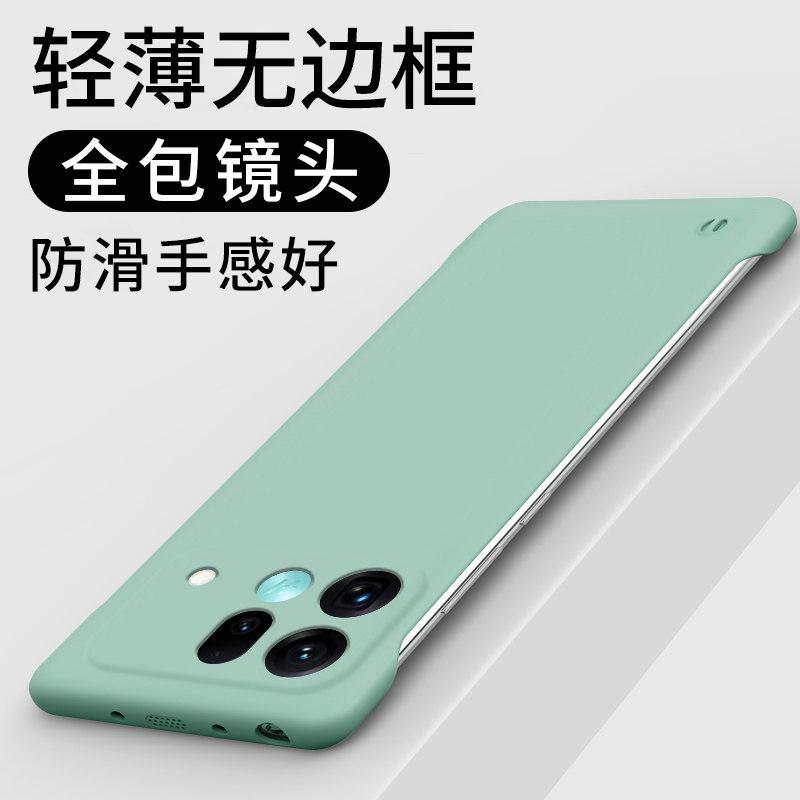 Frameless Slim Matte Hard PC Case For OPPO Find X9S Pro Protection ShockProof Fundas Cover Shell For Find X9S Pro Bumper