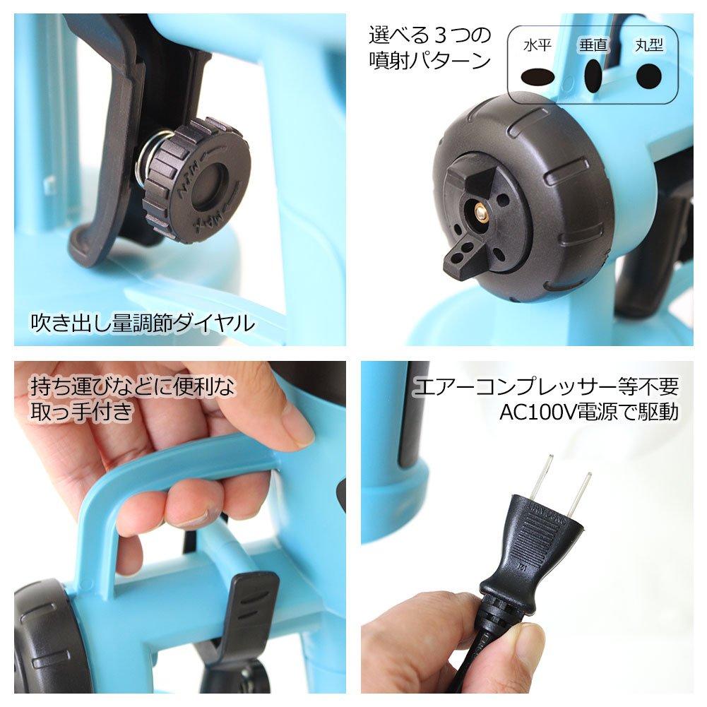 Paint Spray Gun, Small Electric Sprayer for Home Use, No Compressor Needed, Lightweight 1.25kg, Electric Painter Air Gun, Bottle Paint, DIY Spraying
