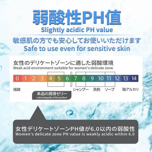 Lubricant for Sex Insertion, Lubricating Jelly for Women, Vaginal Lubrication Jelly for Painful Intercourse, No Washing Required, Vaginal Care Oil for