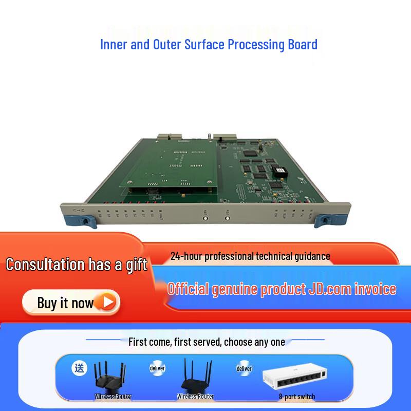 

Gaoling NGL04 2.5G Processor Board