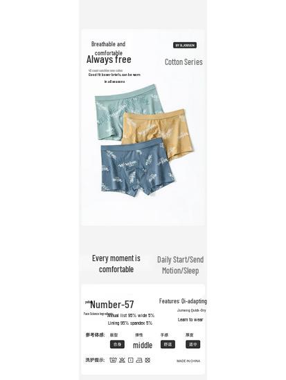 B.JOBSEN Męskie oddychające bokserki z czystej bawełny z nadrukiem (2-Pack)