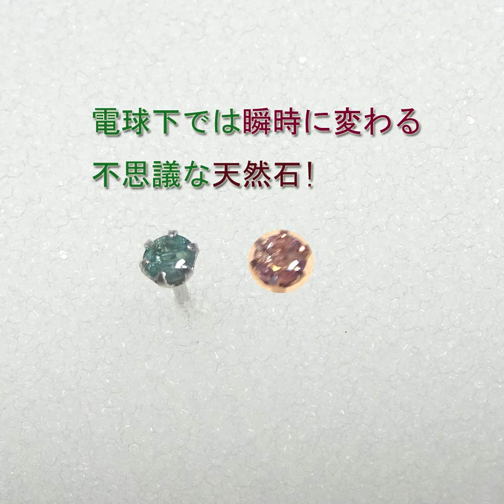 and My Jewelry Platinum Alexandrite Earrings Carat 7377 [Your Box] (Color-Changing) 0.10 [June Birthstone] [Gift Wrapped]