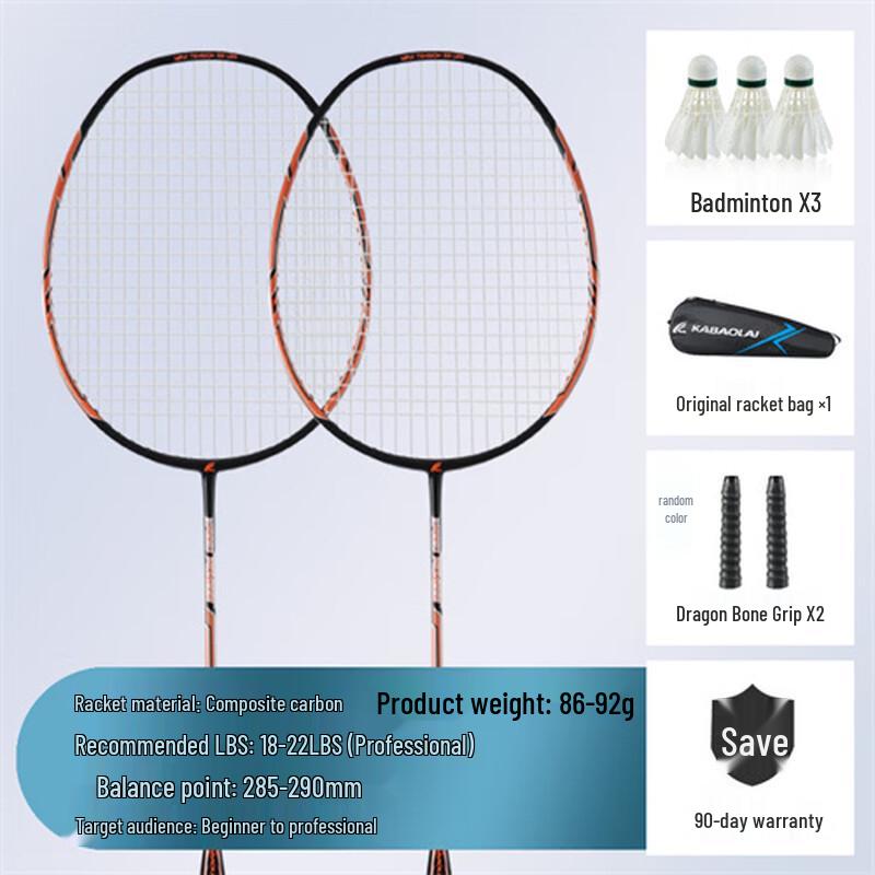Mila Chic Ultra-light Carbon Badminton Racket