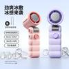 Portable Handheld Turbo Fan With Cooling Gel Pad 199-Speed USB Rechargeable Neck Outdoor Travel Office