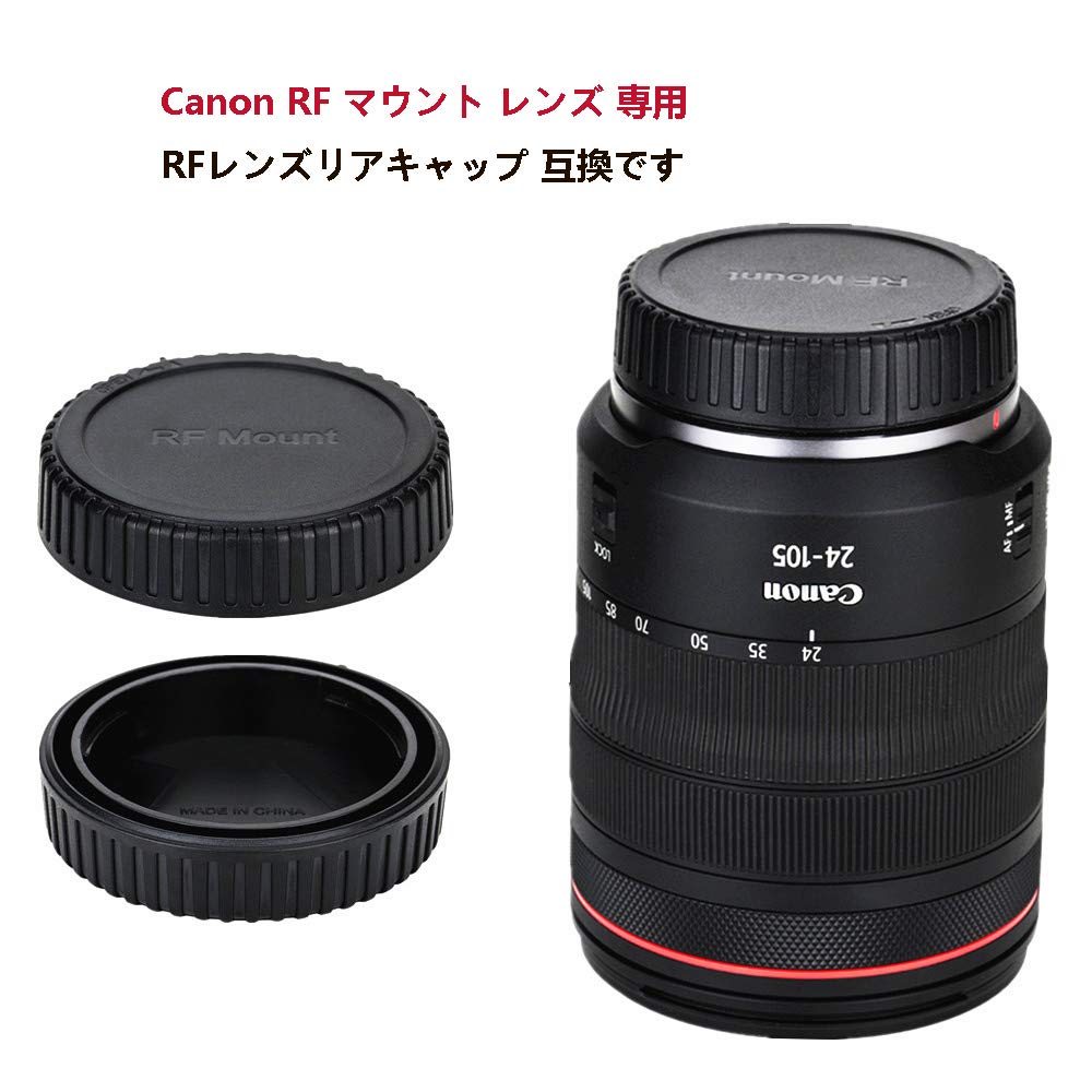 Two Pairs of JJC Camera Body Caps Rear Lens Caps for Canon EOS R5 Mark and Ra Compatible with Canon RF Mount Camera Body + R50V, R1, II, R100, R8,