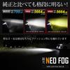YOURS Fog Lamp Unit LED Bulb Set for Nissan C28 YOURS Parts S + [30W Yellow] Serena, Yellow, & Accessories, Dress-Up, y509-005 [2]