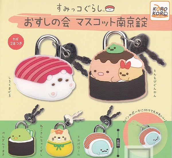 

Mascot Padlock of 5 Types Gacha Gacha Capsule Toy Sumik_Kogurashio Sushi-no-Kai [Set (Full Complete)]