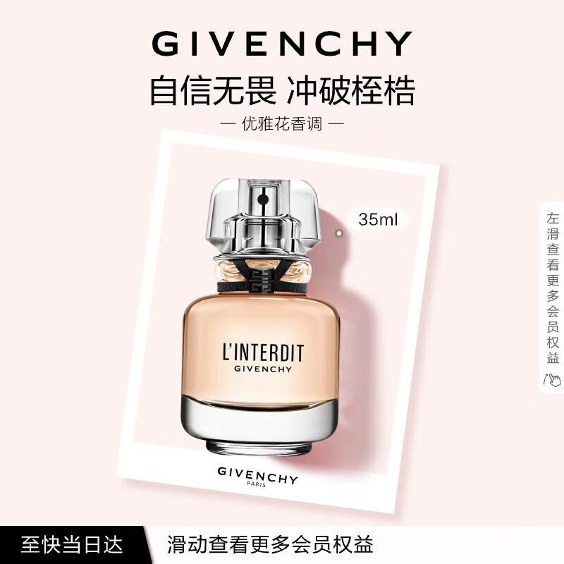 Givenchy L Interdit Eau de Parfum
