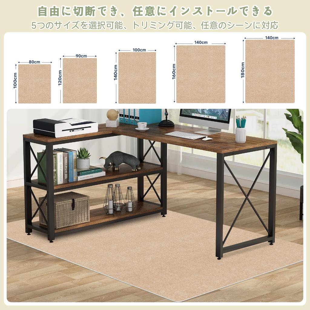 [Amazon Exclusive Brand] Piiyoow Universal Chair Mat, 180*140cm, Chair Mat, Gaming Chair Mat, Floor Protection Mat, Floor Scratch Prevention Mat, Soun