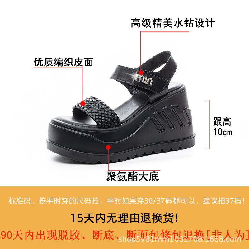 Wear One-character Woven Sandals In the Summer of 2025, the New Women's Velcro Platform Open-toed Sandals Trend