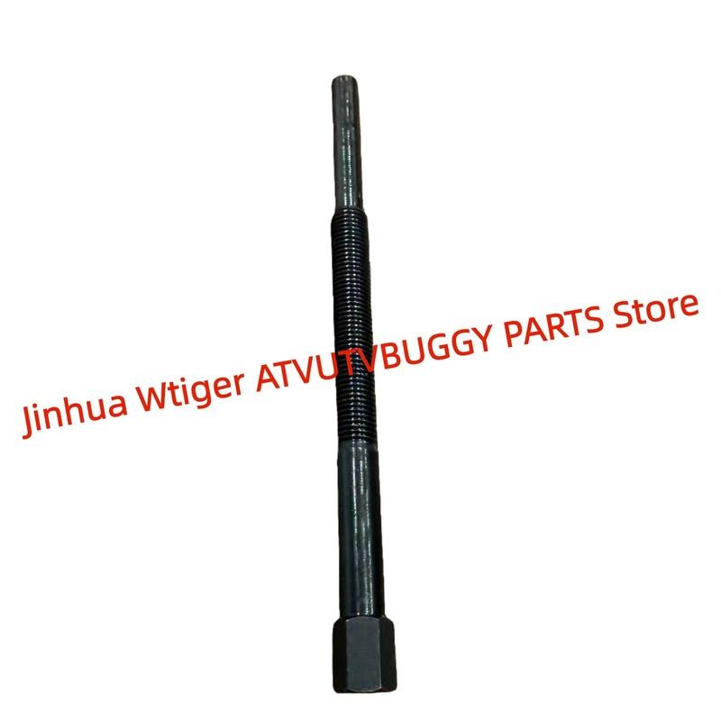 CVT KUPPLUNG Abzieher Antriebsrad Abnehmwerkzeug 0JY0-050000-922-002 Für CFMOTO ATV UTV 450 520 625 800 1000 Cforce Zforce