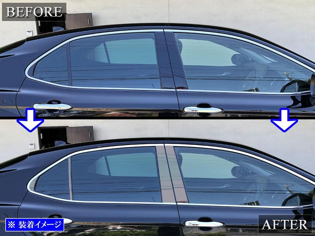BRIGHTZ Finish Stainless Steel Black Plated Pillar Panel Covers for Toyota Camry Visor Ultra-Mirror (8-Piece Set) AXVH70/H75 (No Required)