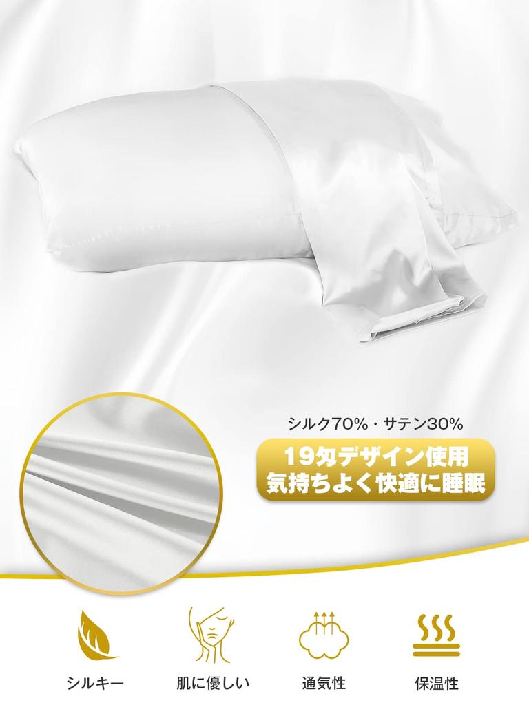 Sugarman Pillow Cover 43 63 Pillow Cover Pillow Case Beautiful Beautiful Sensitive Envelope Washable Skin, Hair, Anti-Static, Glossy, Anti-mite, Skin,