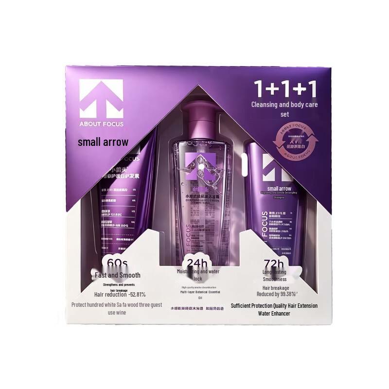 Little Arrow Hair & Body Care 3-Piece Set