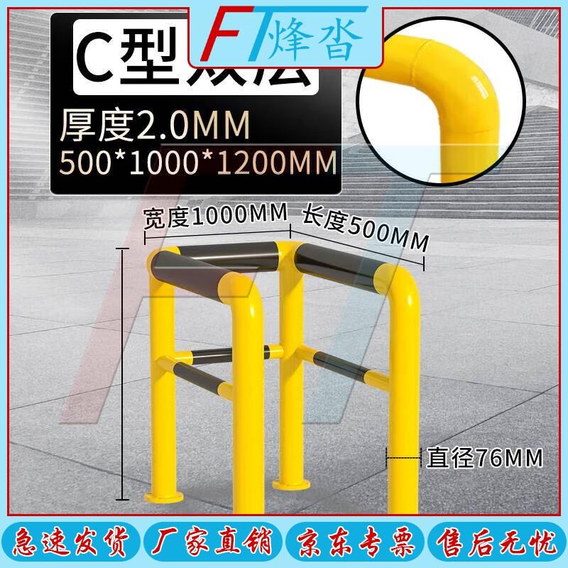 FENGTA Heavy-Duty Parking Barriers & Warning Piles