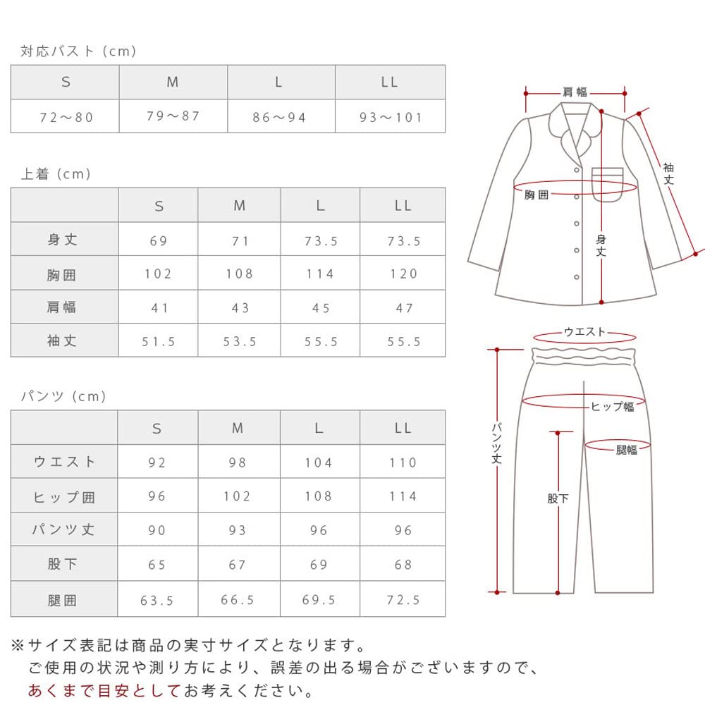 Pajamas Box Made with Imabari Kaimin Lab Yugata Long Sleeves and Size Solid Made in Certified by the Imabari Towel Certification Number Monori pile