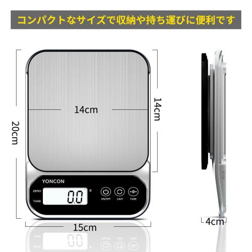 YONCON Digital Kitchen Scale, 0.1 G Increments, Cooking Scale, Maximum 3 Kg Capacity, Suitable for Cooking, Pets, Envelopes, and More, Automatic Calib