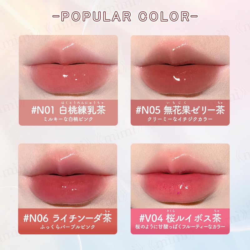 Official Japan JUDYDOLL Fruit Tea Tint Lip Long-lasting Moisturizing Glossy (#N06 Lychee Soda Tea)
