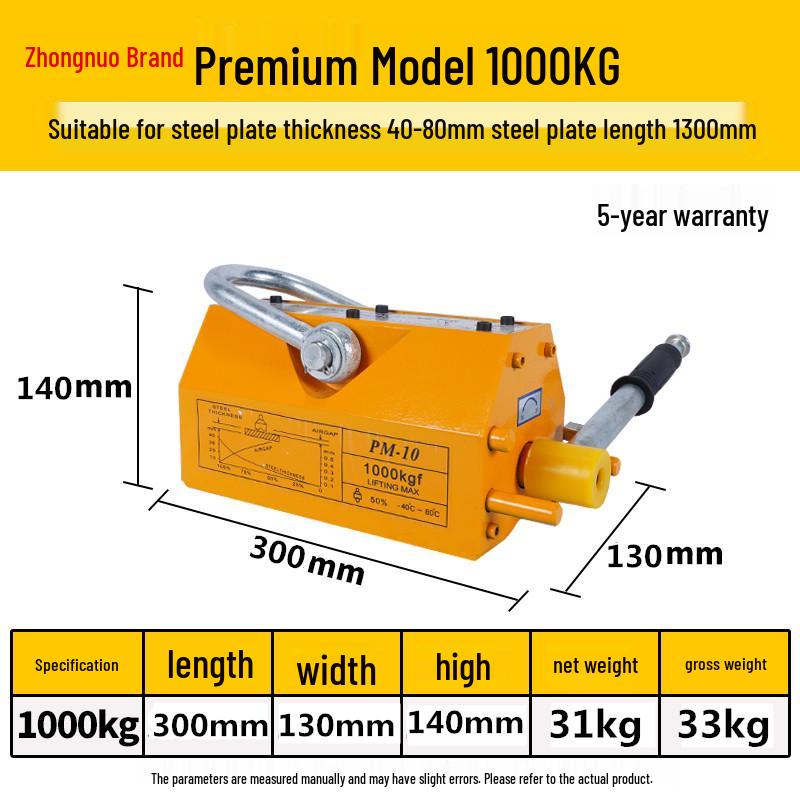 Permanent Magnetic Lifting Lifter Suction Cup: 1 Ton, 2 Ton, 3 Ton, 400KG, 600KG Alloy Assist