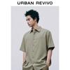 UR2026 Men's Solid Color Versatile Shirt