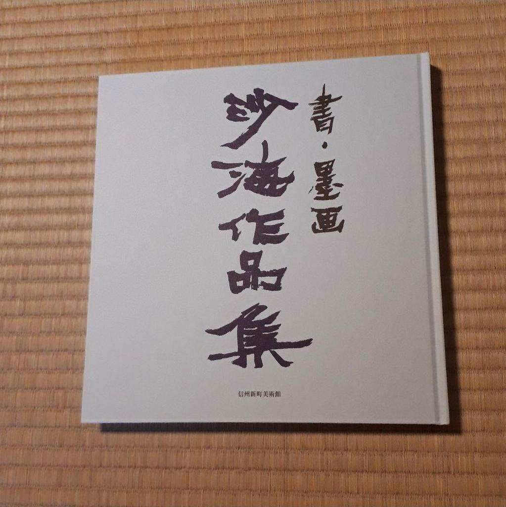 Art Book