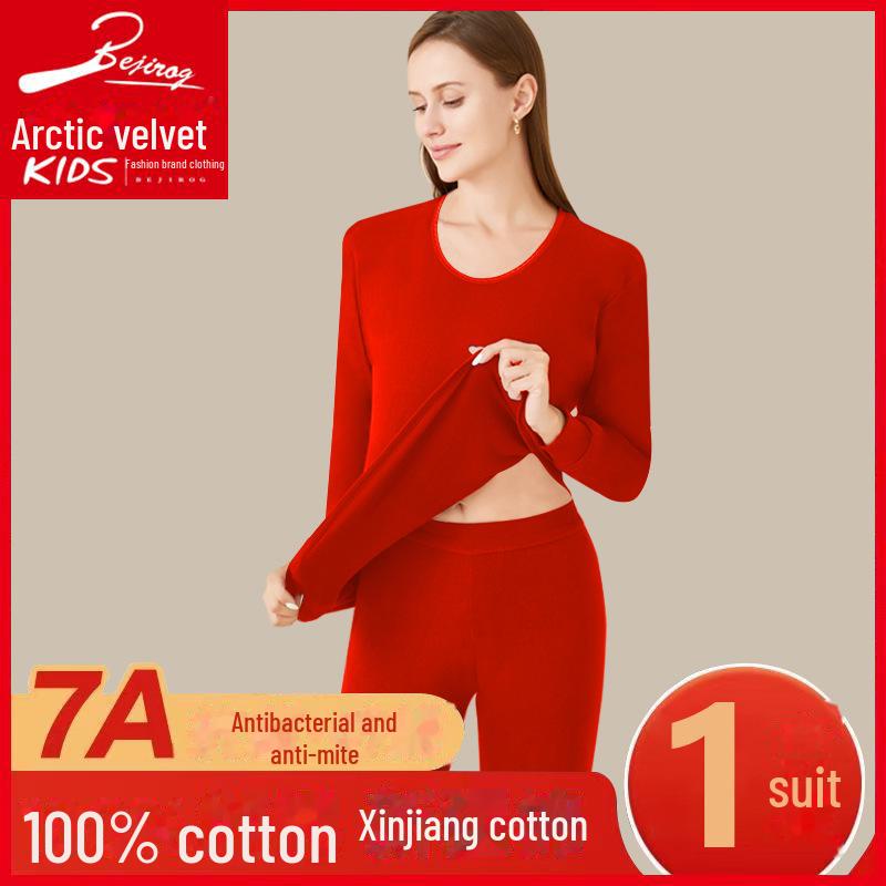 Arctic Fleece Men's Thermal Cotton Half-High Collar Autumn & Winter Underwear Set