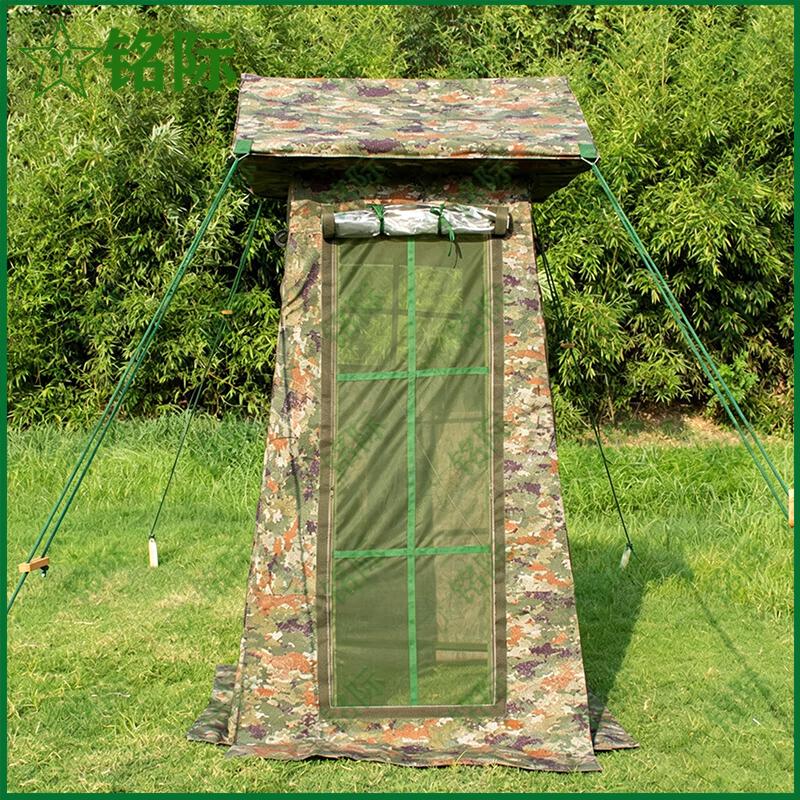 Mingji Field Sentry Post Tent