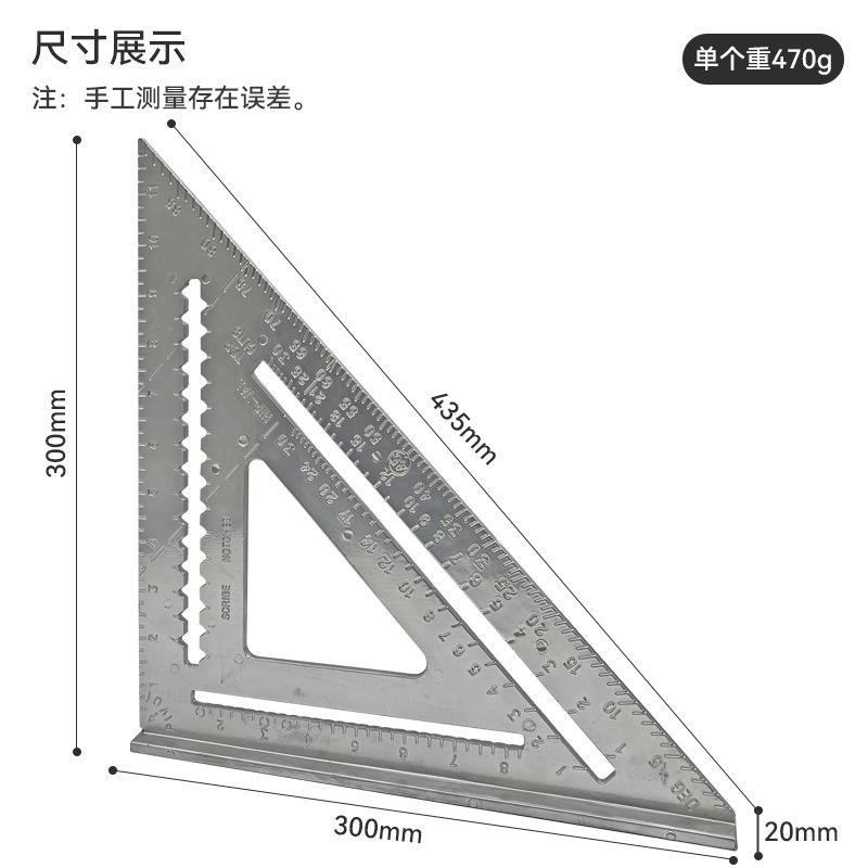 7-inch 12 Inch Metric and Imperial Triangle Ruler, 90 Degree Aluminum Alloy Woodworking Measuring Square Ruler