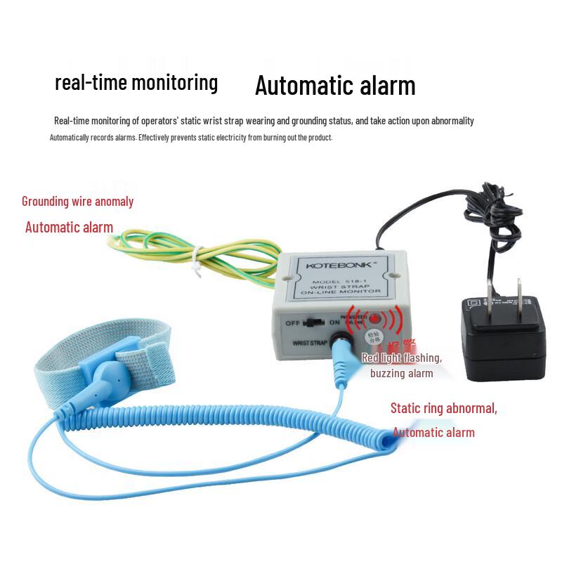 OLOMMKOTEBONK Anti-Static Wrist Strap Monitoring Kit Alarm, Ground Wire, Power Supply, 1 Wrist Strap