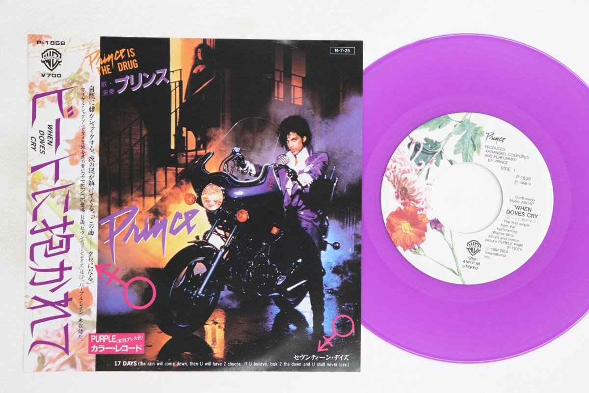 

7inch Record PRINCE - Embracing the Beat / Seventeen Days P1868 WARNER BROS 1984 Japan Soul/Funk Used