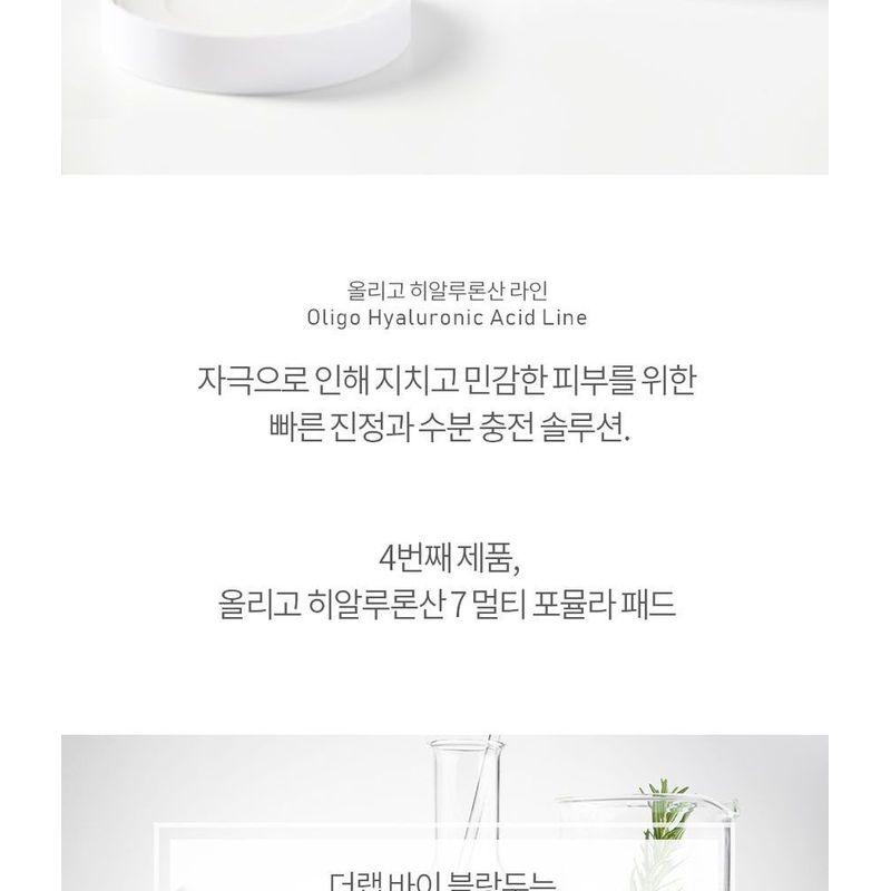 THE LAB by blanc doux - Oligo Hyaluronic Acid 7 Multi-Formula Pad