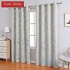 1PC Nuan Series 80% Blackout Fashionable and Minimalist Curtains with Golden and Marble Texture for Living Room Bedroom Balcony Window Home Decor