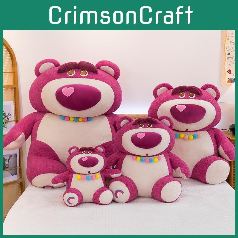 Bear Lotso Plush Animal Doll Ornament For Kids Playroom And Decoration Girl Gift