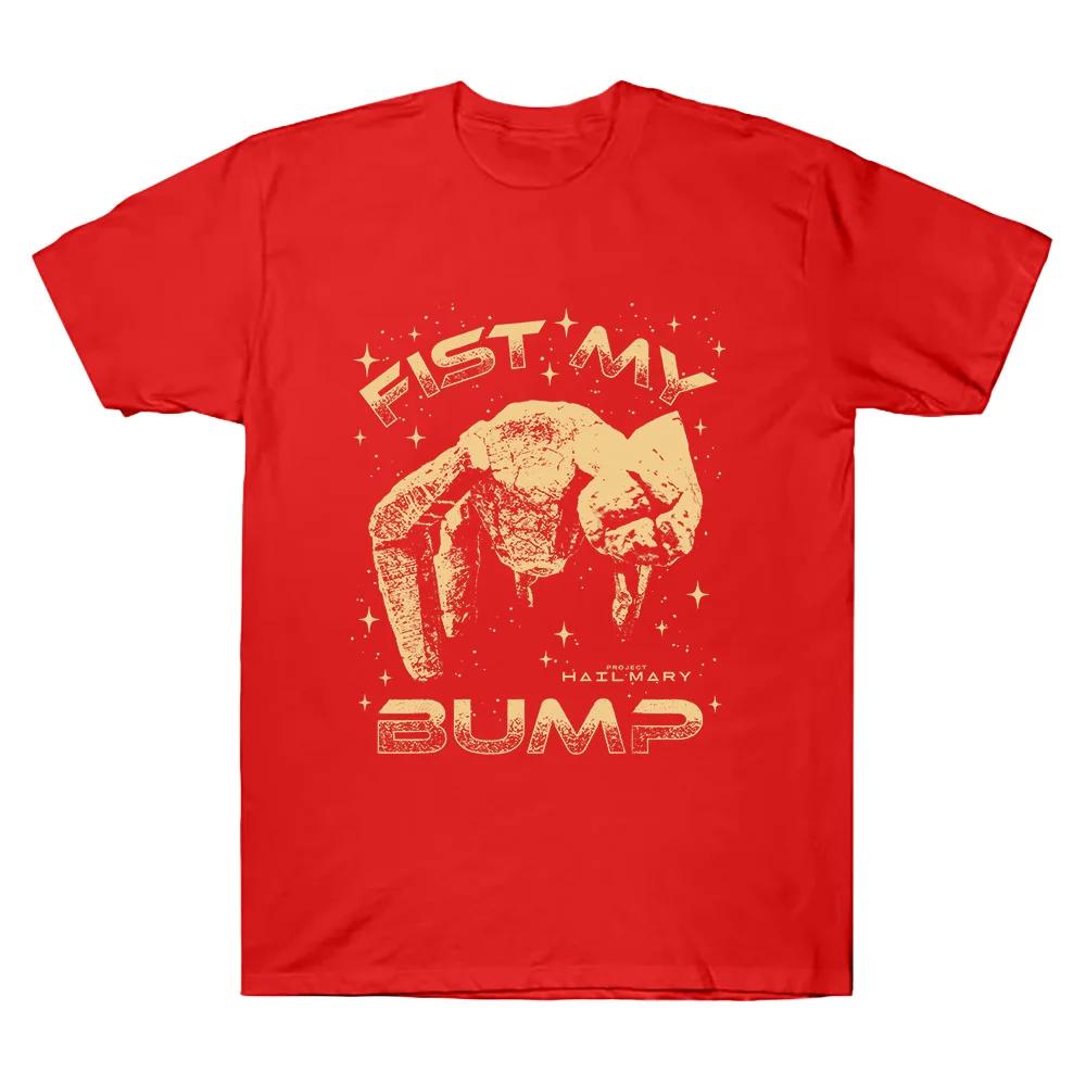 

Project Hail Mary Fist My Bump Rocky Alien SciFi Lover Gift T Shirts Retro Vintage Tshirts Unisex Fashion Tees Casual Cotton Tops 4XL