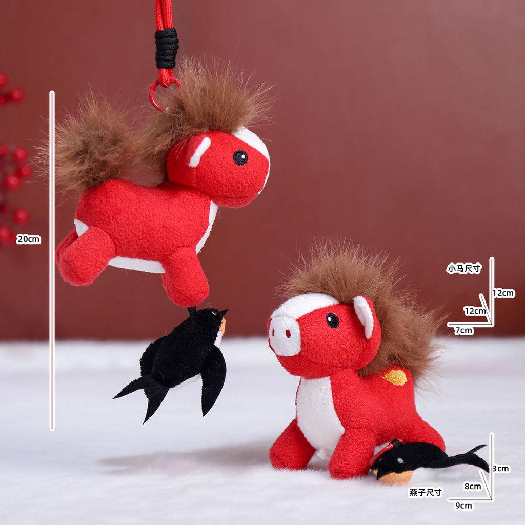Horse Year Lucky Plush Keychain With Pp Cotton Filling For Gift And Decoration