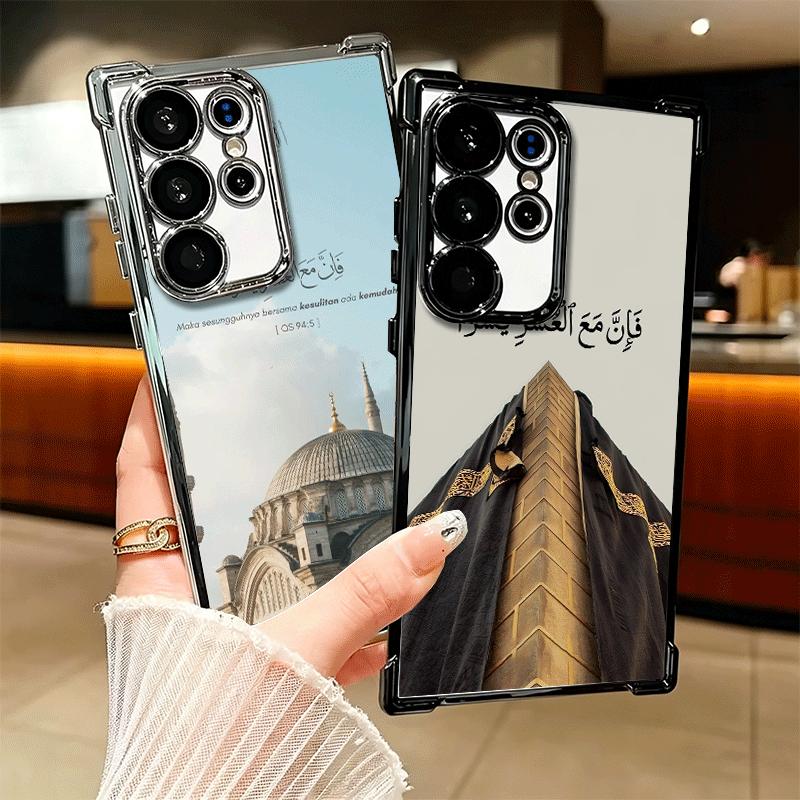 Islam The Quran Arabic Art Plating Phone Case For Samsung Galaxy S24 S25 FE S26 Edge S23 Ultra S22 S21 Plus S20 Anti-Fall Airaba