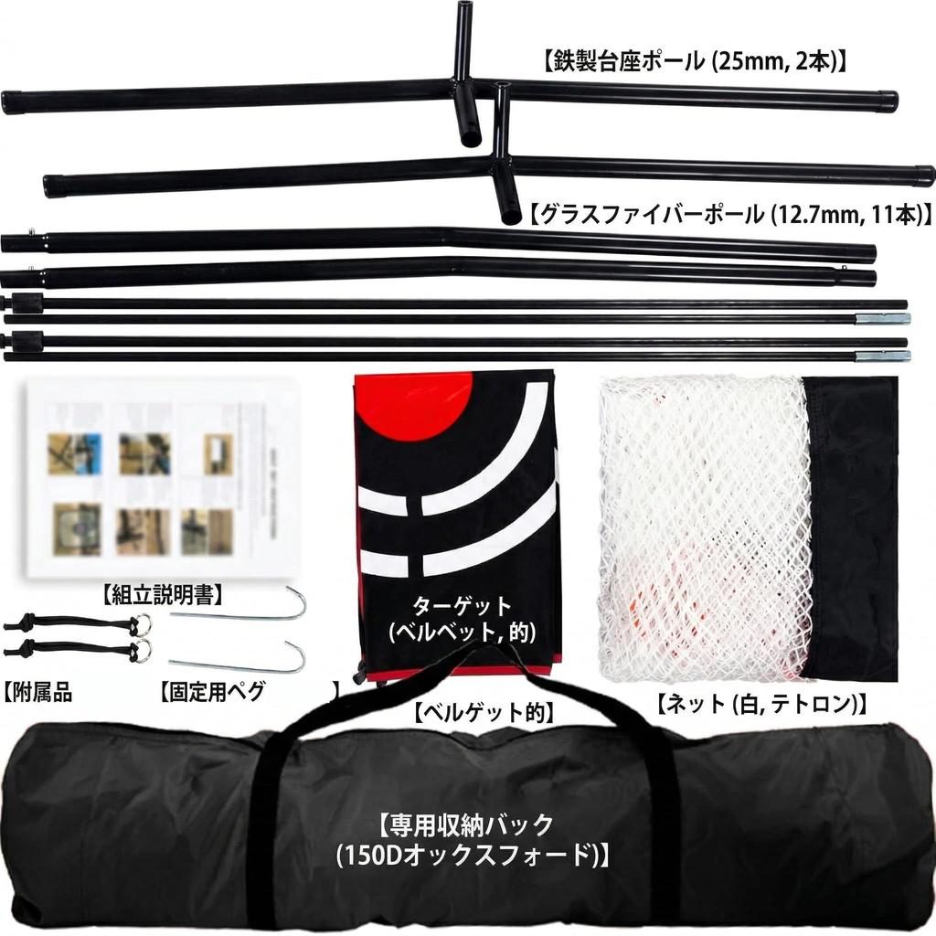 Doubleriver Golf Practice Net, 210 x 210 cm, Large, with Target, IndoorOutdoor Use, Includes Storage Bag and Fixing Pegs