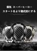 (MHNETY) Engine Push Button Cover Suitable for STI Car Start