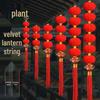 Chinese New Year Flocking Red Lantern String Lights