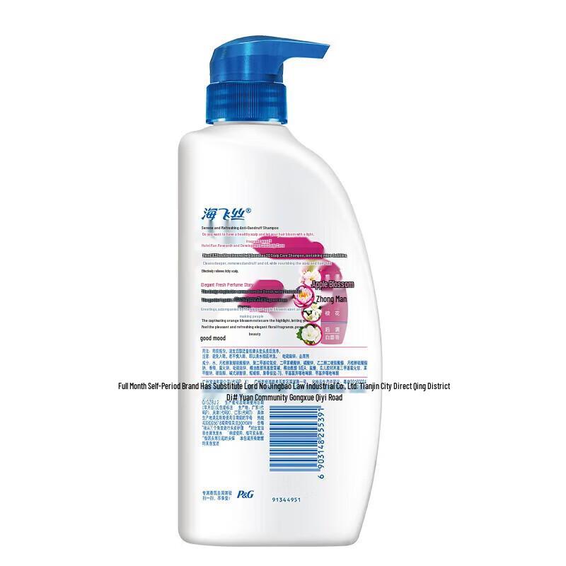 Head & Shoulders, Safeguard, and Jiabai Daily Care Gift Set