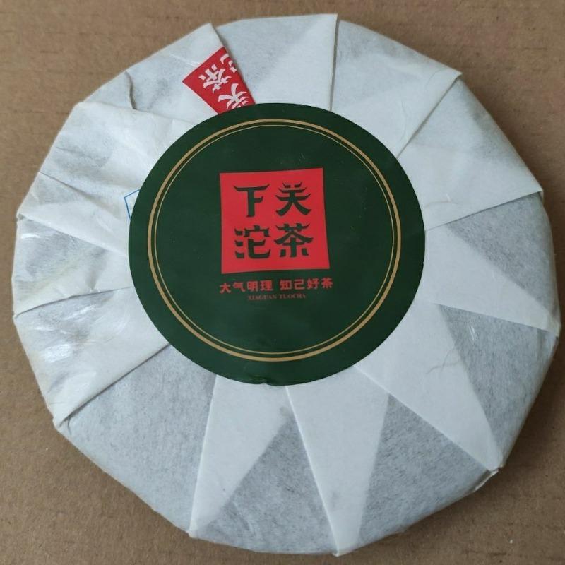 Klasický 8633 Xia Guan Tuocha Pu'er Koláč * Yunnan Puer Pu-erh Čaj Surový 150g Krabička