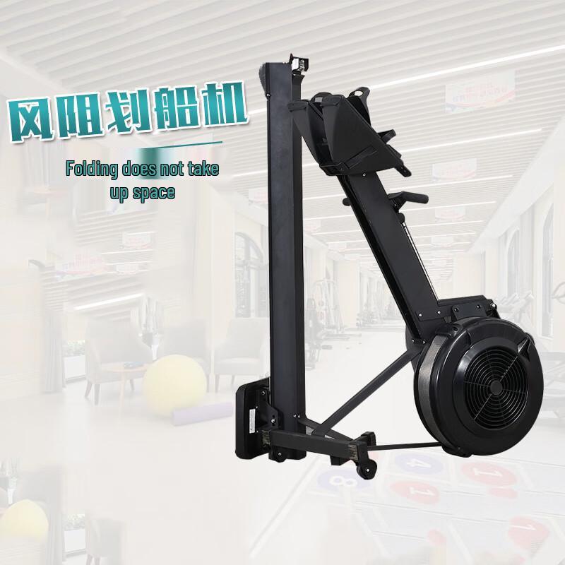 Weilikang Home Fitness Rowing Machine